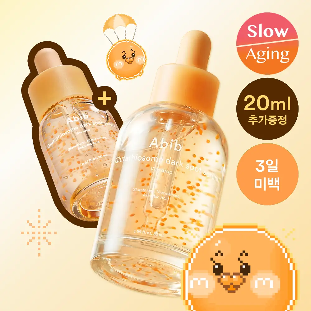 [채서안PICK/3일잡티세럼] 아비브 글루타치온좀 잡티 세럼 비타 드롭 50ml 기획 (+20ml)